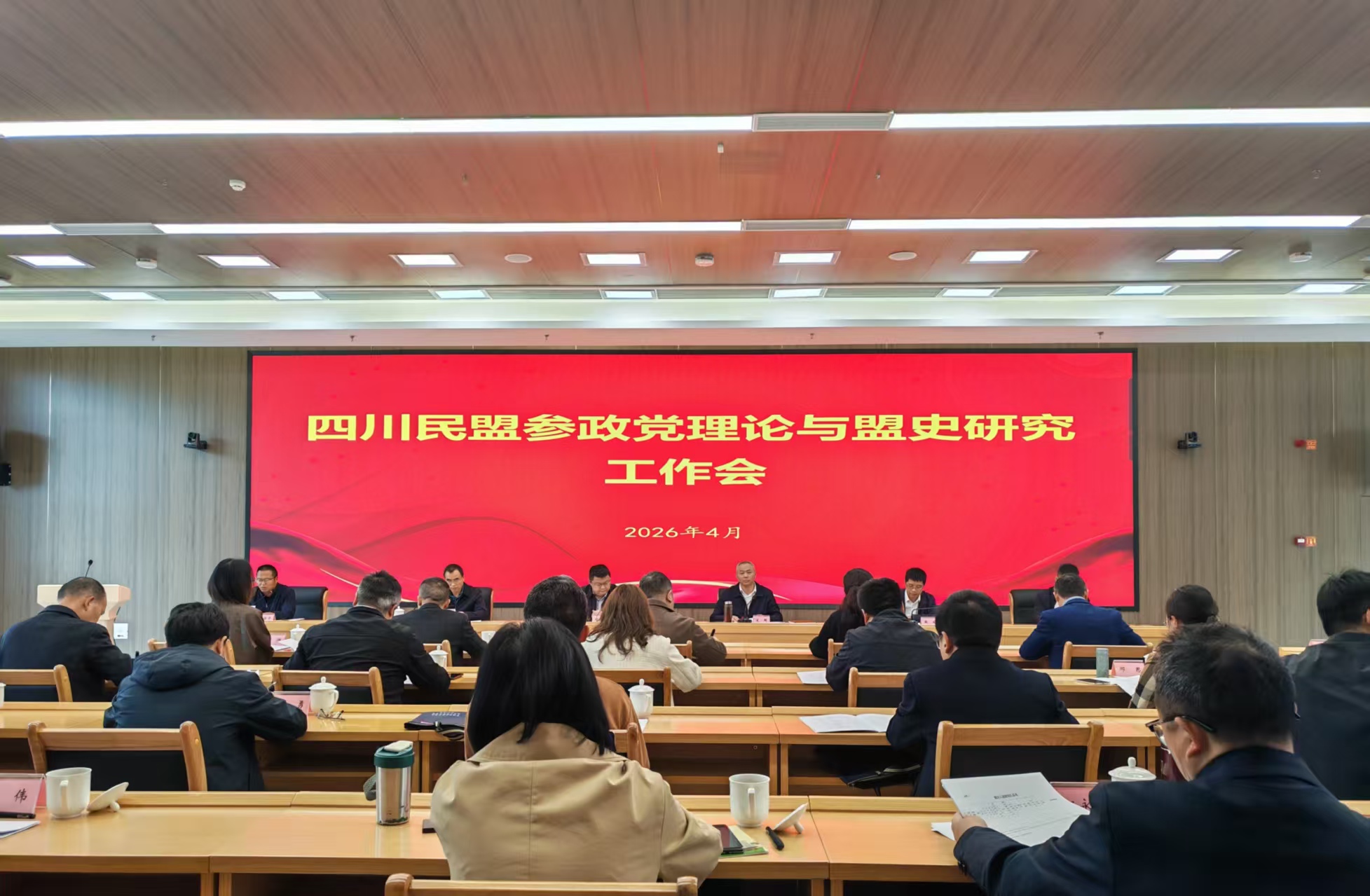 微信图片_2026-04-03_152300_708.jpg 微信图片_2026-04-03_152300_708.jpg