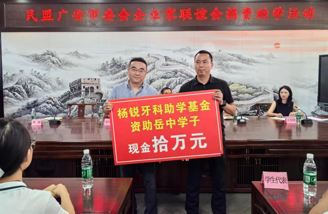 杨锐图片3.png 杨锐图片3.png