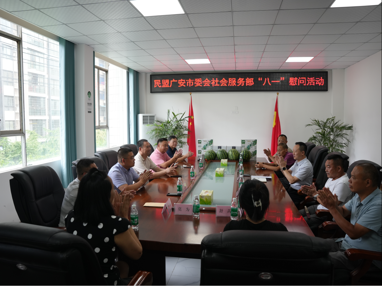 截图-2026年7月31日 16时37分55秒.png 截图-2026年7月31日 16时37分55秒.png