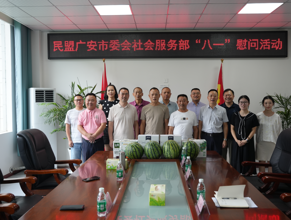 截图-2026年7月31日 16时38分24秒.png 截图-2026年7月31日 16时38分24秒.png