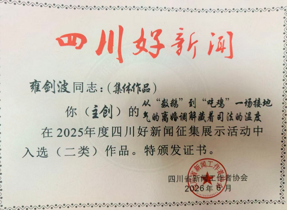 微信图片_20260819114854_766_34.png 微信图片_20260819114854_766_34.png